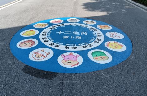 石柱地面游戏彩绘